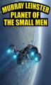 Okładka książki: Planet of the Small Men