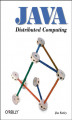 Okładka książki: Java Distributed Computing