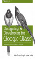 Okładka książki: Designing and Developing for Google Glass. Thinking Differently for a New Platform