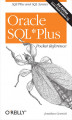 Okładka książki: Oracle SQL*Plus Pocket Reference