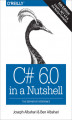 Okładka książki: C# 6.0 in a Nutshell. The Definitive Reference