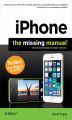 Okładka książki: iPhone: The Missing Manual