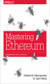 Okładka książki: Mastering Ethereum. Building Smart Contracts and DApps