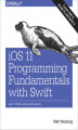 Okładka książki: iOS 11 Programming Fundamentals with Swift. Swift, Xcode, and Cocoa Basics