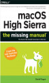 Okładka książki: macOS High Sierra: The Missing Manual. The book that should have been in the box