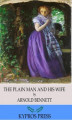 Okładka książki: The Plain Man and His Wife