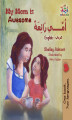 Okładka książki: My Mom is Awesome (English Arabic Bilingual Book)