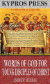 Okładka książki: Words of God for Young Disciples of Christ