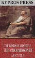 Okładka książki: The Works of Aristotle the Famous Philosopher