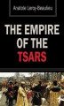Okładka książki: The Empire of the Tsars