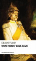 Okładka książki: World History 1815-1920