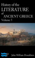 Okładka książki: History of the Literature of Ancient Greece Volume 3