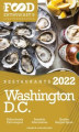 Okładka książki: 2022 Washington, D.C. Restaurants