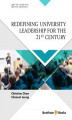Okładka książki: Redefining University Leadership for the 21st Century