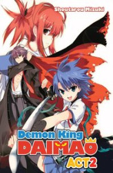 Okładka: Demon King Daimaou: Volume 2