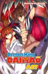 Okładka: Demon King Daimaou: Volume 4