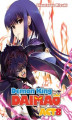 Okładka książki: Demon King Daimaou. Volume 8