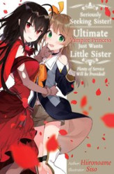 Okładka: Seriously Seeking Sister! Ultimate Vampire Princess Just Wants Little Sister; Plenty of Service Will Be Provided!