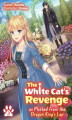 Okładka książki: The White Cat's Revenge as Plotted from the Dragon King's Lap: Volume 3