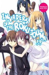 Okładka: Invaders of the Rokujouma!? Volume 1