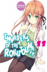 Okładka: Invaders of the Rokujouma!? Volume 11