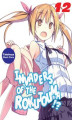 Okładka książki: Invaders of the Rokujouma!? Volume 12