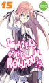 Okładka książki: Invaders of the Rokujouma!? Volume 15