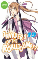 Okładka: Invaders of the Rokujouma!? Volume 19