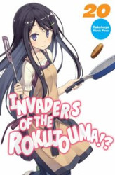 Okładka: Invaders of the Rokujouma!? Volume 20