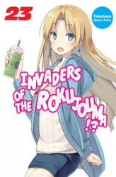 Okładka: Invaders of the Rokujouma!? Volume 23