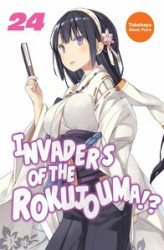 Okładka: Invaders of the Rokujouma!? Volume 24