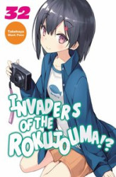 Okładka: Invaders of the Rokujouma!? Volume 32