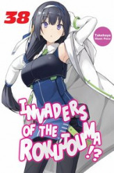 Okładka: Invaders of the Rokujouma!? Volume 38