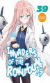 Okładka książki: Invaders of the Rokujouma!? Volume 39