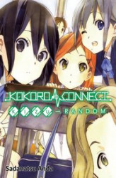 Okładka: Kokoro Connect Volume 2: Kizu Random