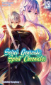 Okładka książki: Seirei Gensouki. Spirit Chronicles. Volume 12