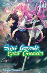 Okładka: Seirei Gensouki. Spirit Chronicles. Volume 14