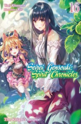 Okładka: Seirei Gensouki: Spirit Chronicles. Volume 16
