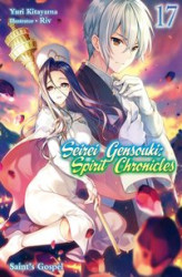 Okładka: Seirei Gensouki: Spirit Chronicles Volume 17