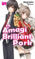 Okładka książki: Amagi Brilliant Park. Volume 1