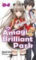 Okładka książki: Amagi Brilliant Park. Volume 4