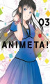 Okładka książki: Animeta! Volume 3