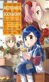 Okładka książki: Ascendance of a Bookworm (Manga) Volume 5