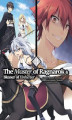 Okładka książki: The Master of Ragnarok & Blesser of Einherjar (Manga) Volume 3