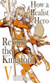 Okładka książki: How a Realist Hero Rebuilt the Kingdom (Manga). Volume 5