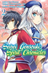 Okładka: Seirei Gensouki: Spirit Chronicles (Manga) Volume 2