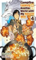 Okładka książki: Campfire Cooking in Another World with My Absurd Skill (Manga). Volume 4
