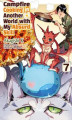 Okładka książki: Campfire Cooking in Another World with My Absurd Skill (Manga). Volume 7