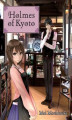 Okładka książki: Holmes of Kyoto. Volume 1