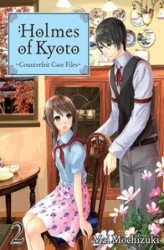 Okładka: Holmes of Kyoto: Volume 2